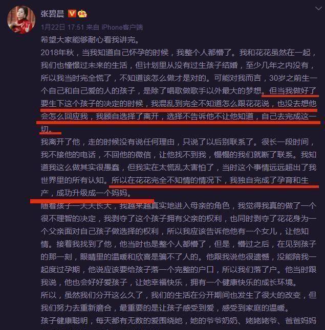 曝千万粉丝男明星隐婚生子还出轨，娱乐圈的惊天内幕揭秘