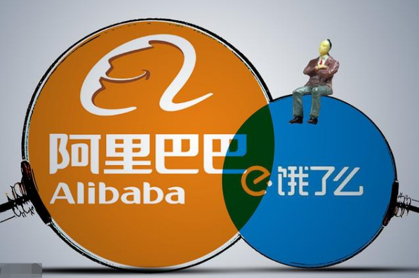 饿了么融入阿里，一场数字化时代的商业联姻