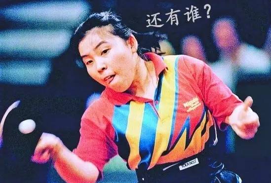 邓亚萍是学霸吗？全面解读邓亚萍的学术成就与职业辉煌