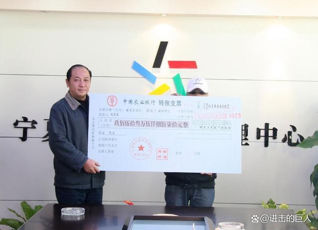 男子中了千万巨奖却遭遇离奇波折，究竟是何原因让他拿不到钱？