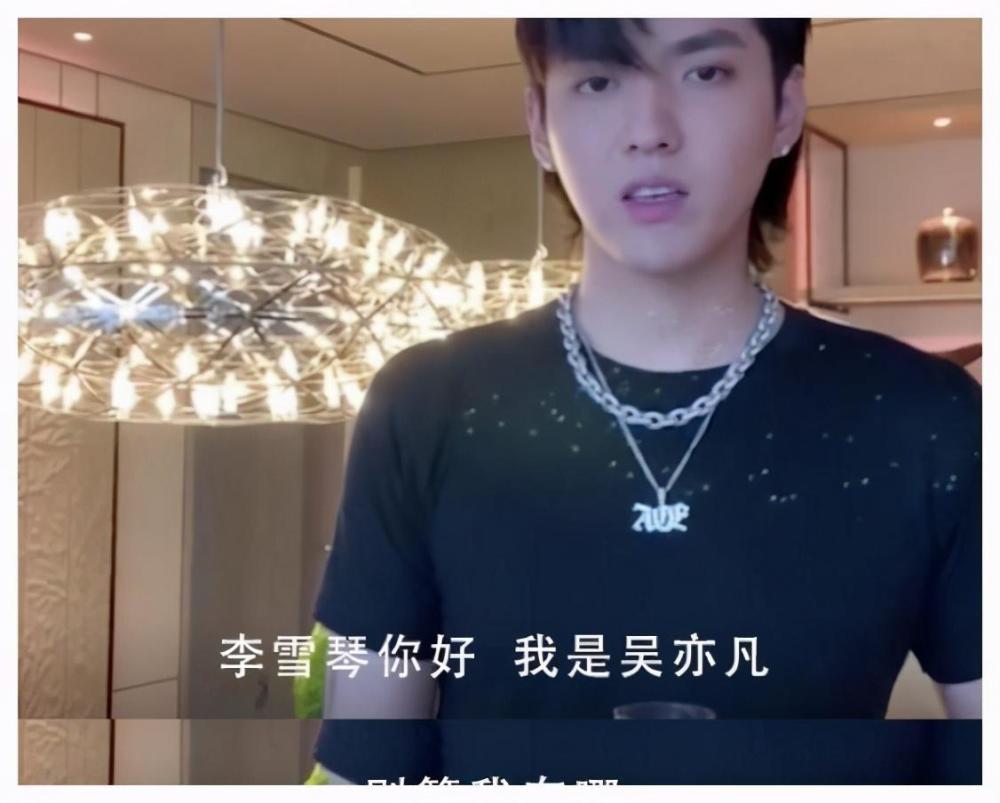 李雪琴遇到孙悦，一场跨界的奇妙邂逅