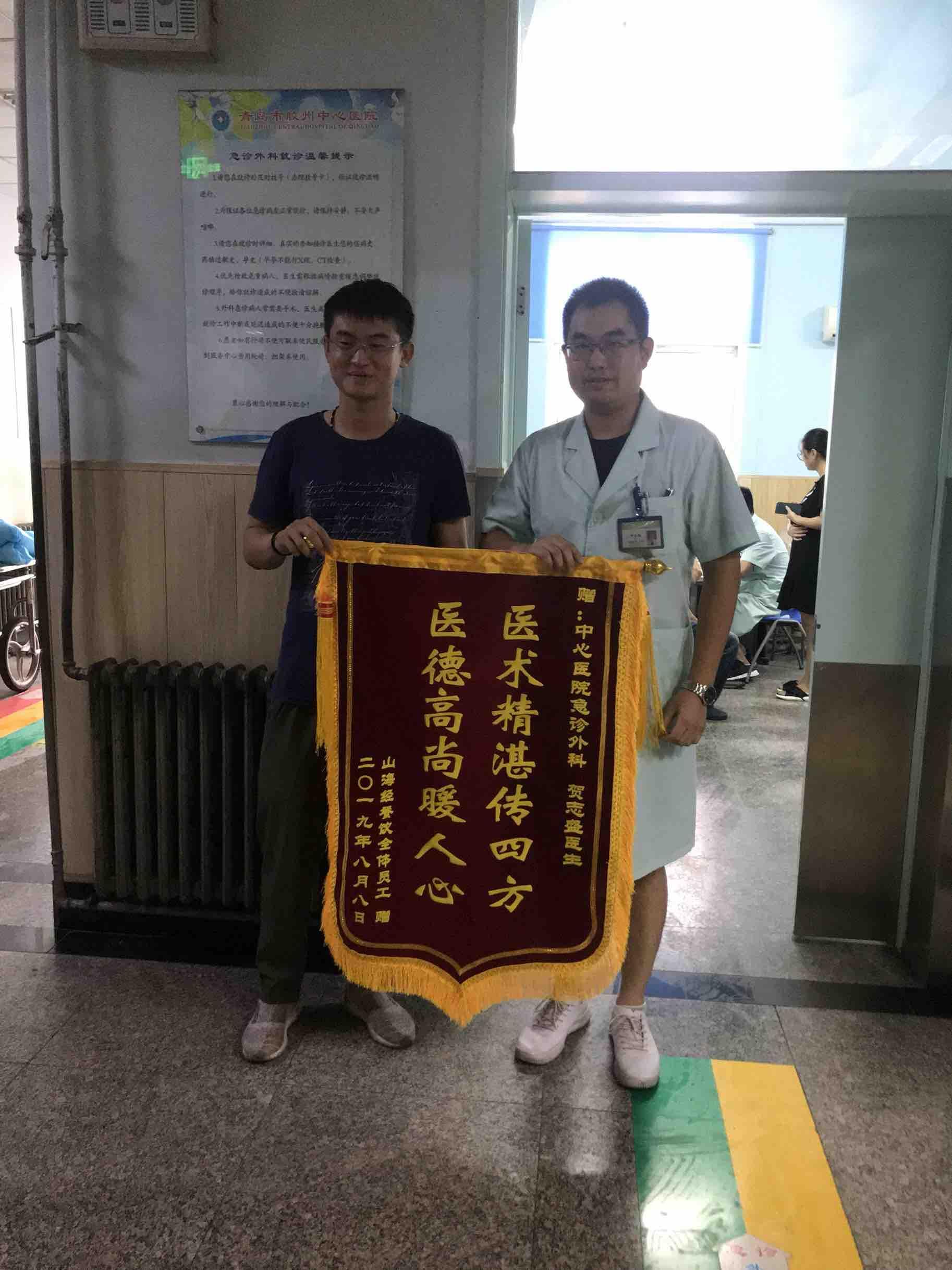 关于2.8万救护车转运费亲属回应质疑的文章标题