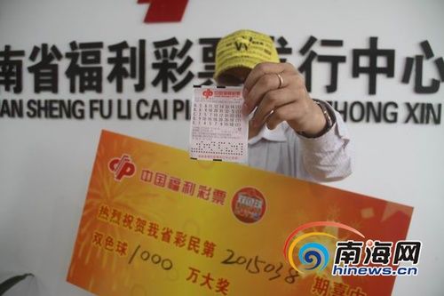 男子中千万彩票，人生逆袭的奇迹时刻！