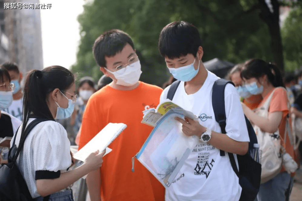 震惊！一个班级三人高考成绩屏蔽，老师直呼不可思议