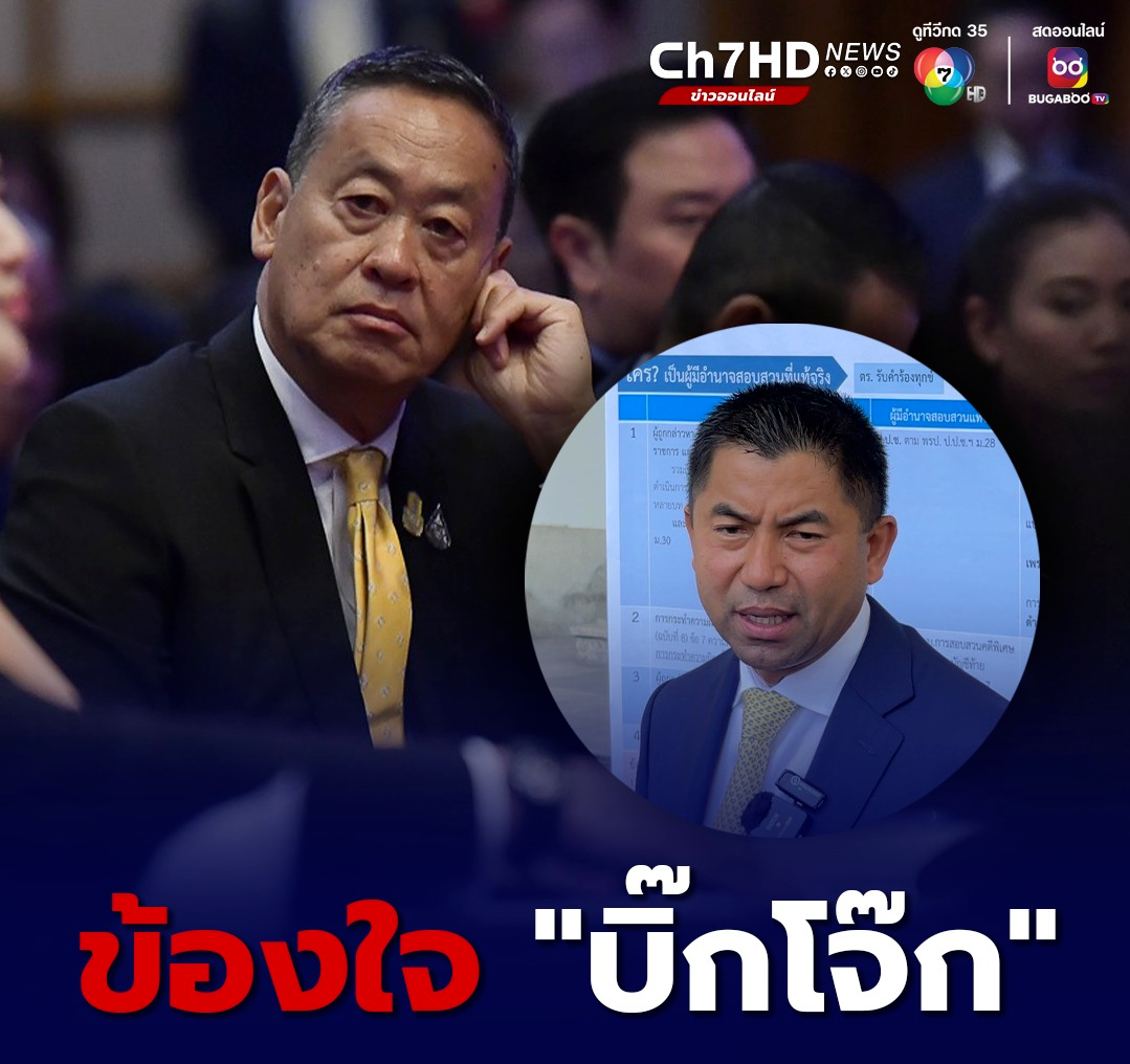 佩通坦能否解决录音泄露危机