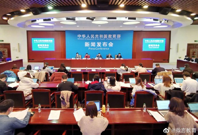 教育部所属高校，引领教育变革的先锋力量