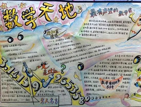 天赋异禀，1米92高二学生数学满分征战高考之路
