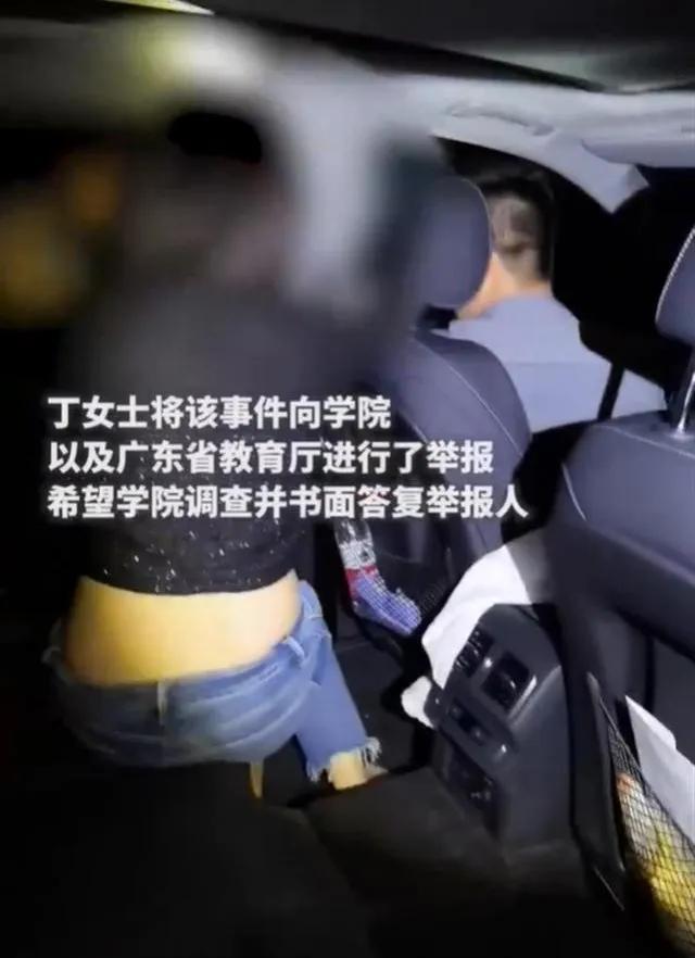 揭露真相！举报前公婆近亿资产背后的故事
