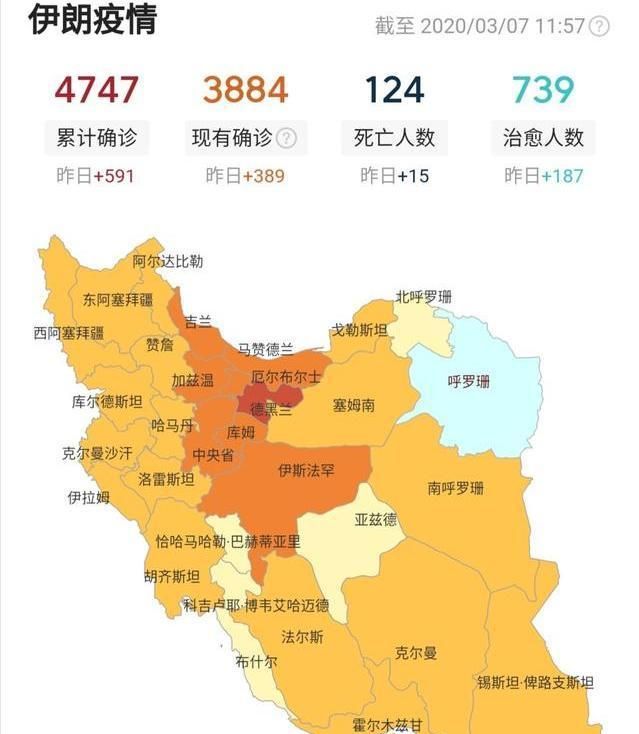 伊朗确诊超163万，疫情挑战与应对策略