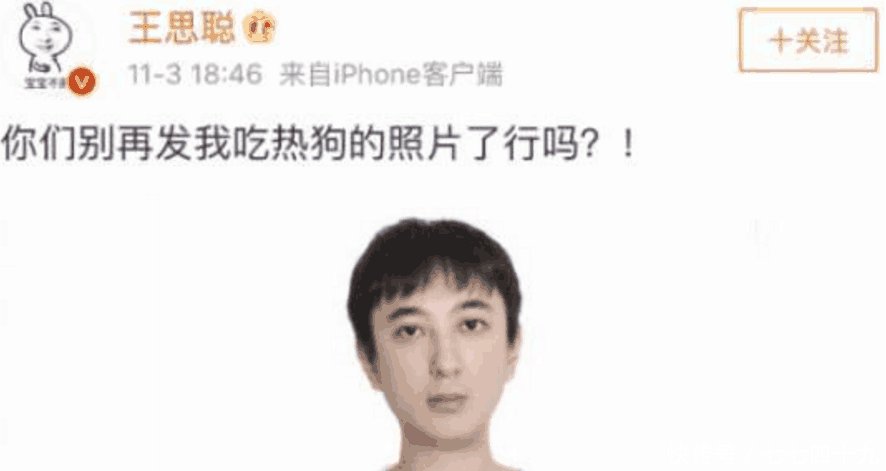 王思聪的百万电视遭遇不幸了吗？
