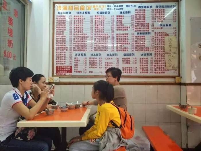 男孩高考696分引爆网络热潮，家里糖水店成网红店