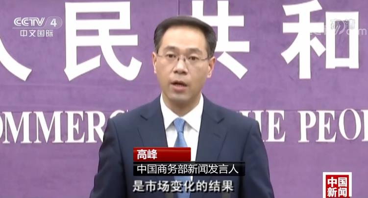 商务部回应稀土审批，政策解读与市场动态