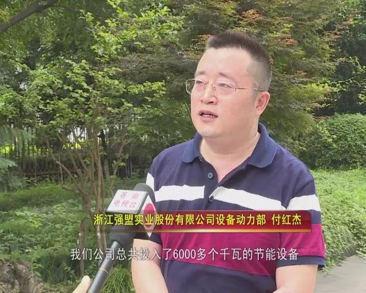 承德付红杰，一个名字背后的故事与力量