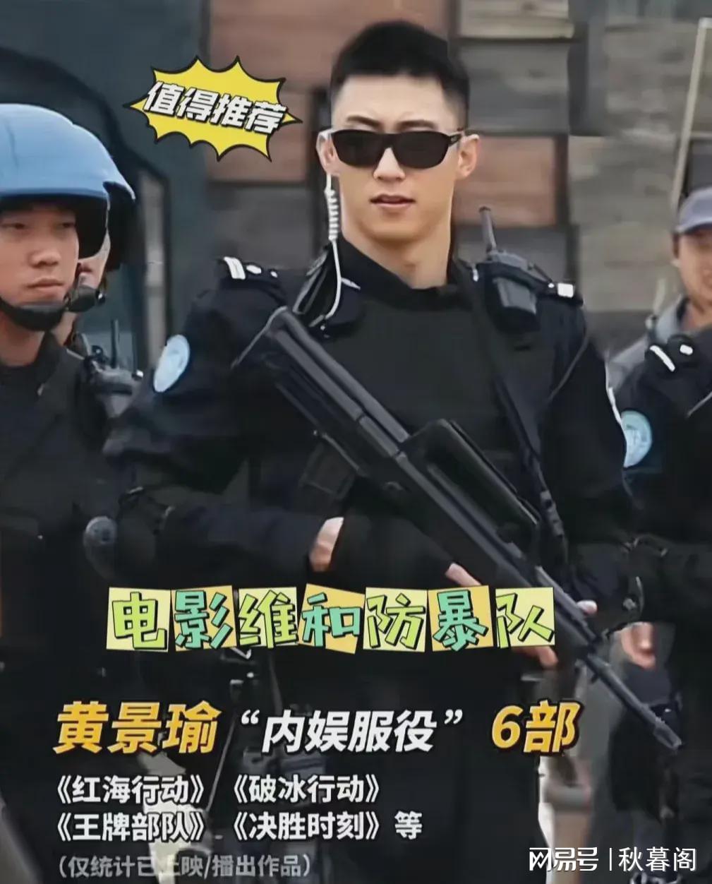 缉毒警察队长，铁血丹心，守护家园的英雄形象