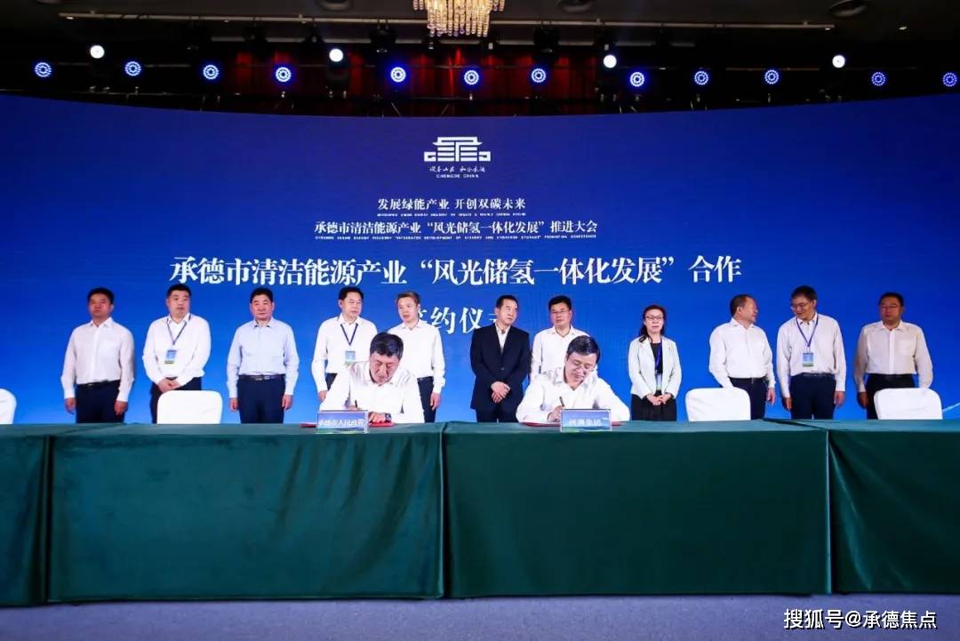 承德市付海旺个人简历，一瞥其生平与成就