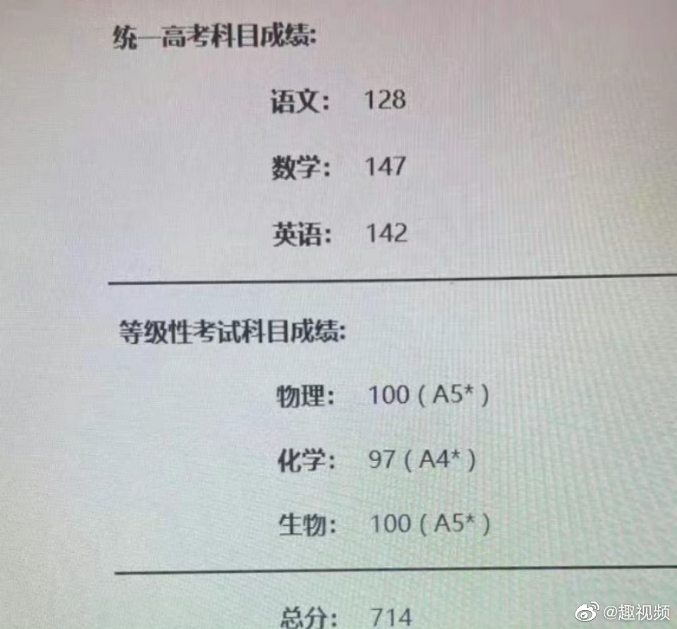 男生高考697分用播音腔淡定报分数，背后的故事令人赞叹