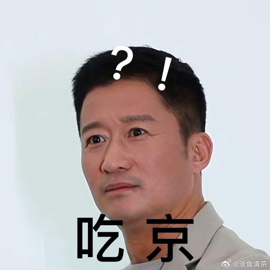 真怕吴京出来把柴鸡蛋给打了——一场关于影视与现实的思考