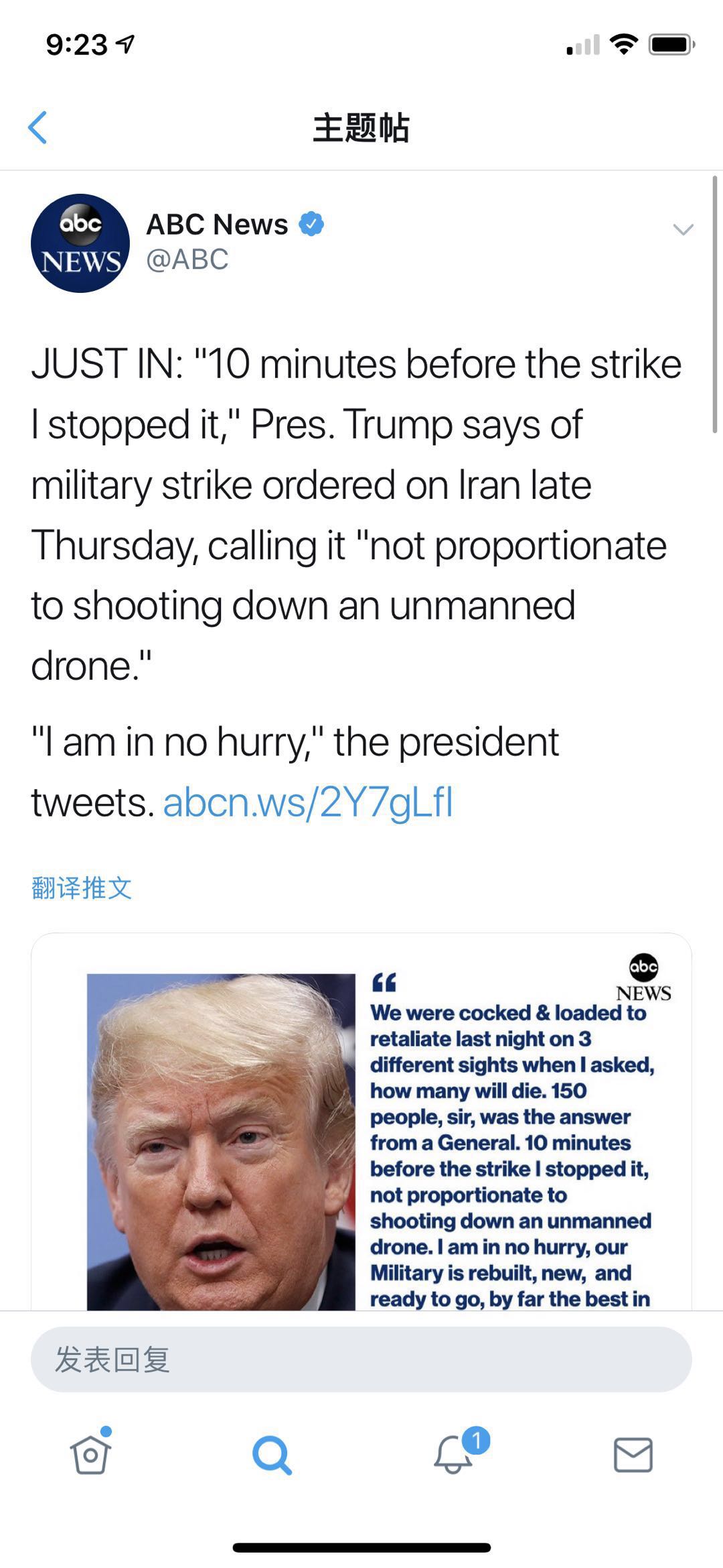 特朗普自曝批准伊朗空袭美军基地，一场国际风波的解读