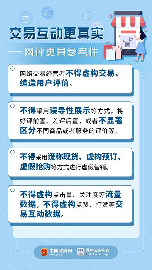 2025年新奥正版免费,详细解答、解释与落实-警惕欺骗性广告