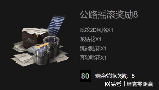 美洲火球2D，探索未知的游戏世界之旅