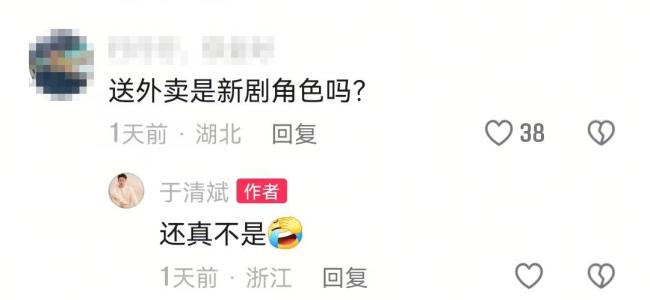 演员于清斌的转行之路，从荧屏到外卖的情感跨越