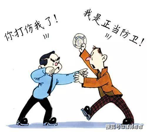 正当防卫是否免责，深度解析