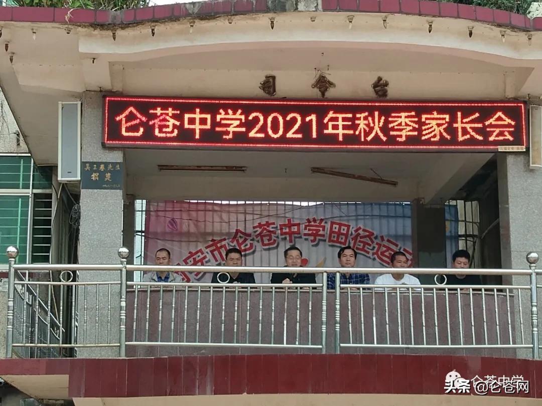 男生高考700分仍逃不过班主任的批评——探究背后的故事与启示