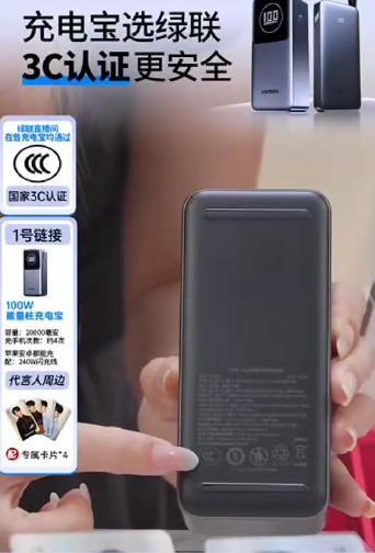 有3C标识充电宝也不都能登机，解析航空安全与携带规定